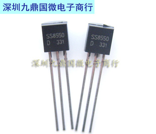 SS8550SS8050PNPܵ1.Ʒ!