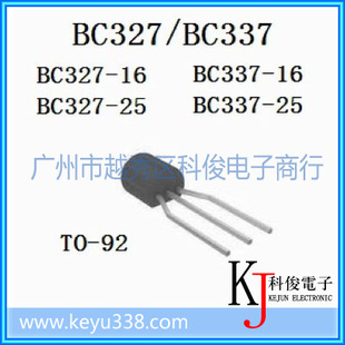 ͯ˾BC327BC327-16BC327-25ԭװ