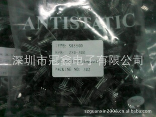 S8050ͺţӭѯ