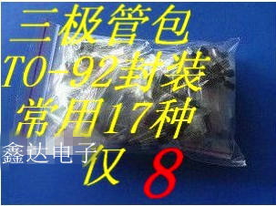 TO92װƷ۸8ԪŶͼ۵ͼۣ충