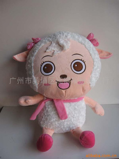 批发毛绒玩具14寸美洋洋玩具促销玩具