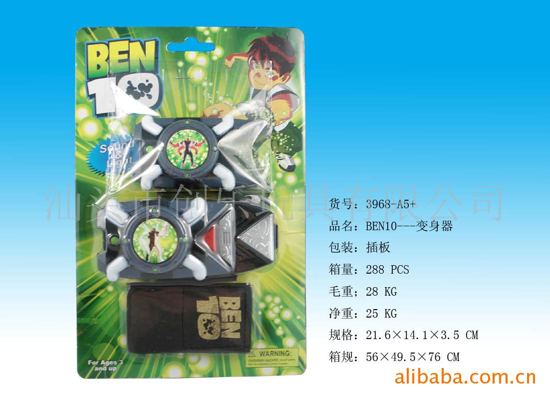 BEN10(ͼ)