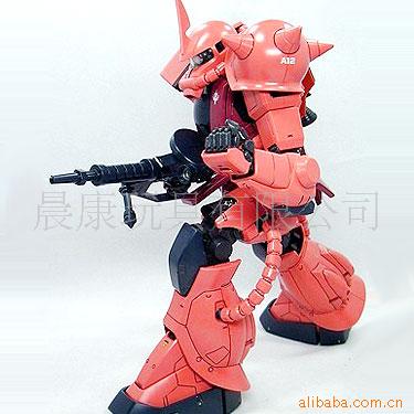 ǺIIMS-06