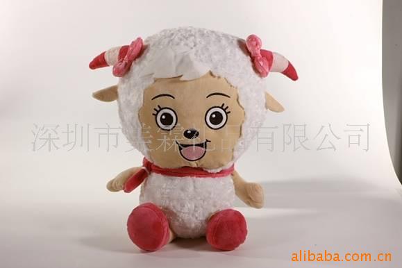 美羊羊