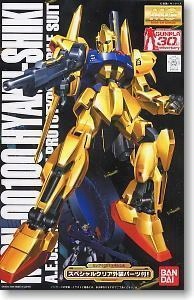 MGߴģMSN-00100Hyaku-S