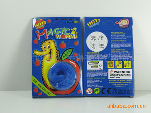 èβħX桢magicworm