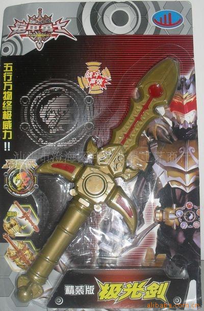 铠甲勇士帝皇侠极光玩具