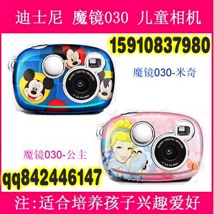 儿童玩具迪士尼数码照相机礼品赠送佳可作促销礼品