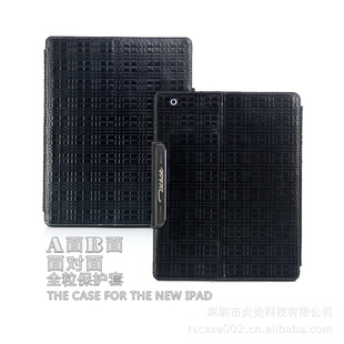 ŷ˹ipad3ȫ汣ţƤ