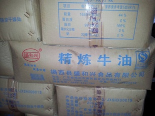 ţ/