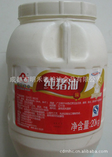 精炼猪油,食用猪油,纯猪油,纯香猪油,猪油,猪油批发