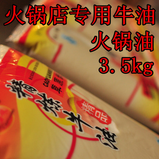 ֱ“ԭ”ƻ3.5kg28/