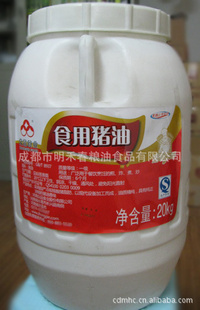 食用猪油,精炼猪油,纯香猪油,猪油,纯猪油,猪油批发