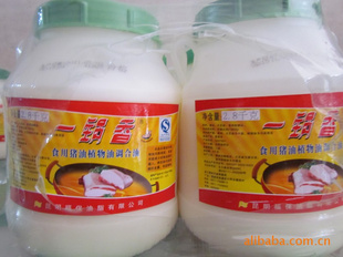 猪油一锅香猪油2.8kg食用猪油