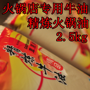 ֱ“ԭ”ƾ2.5kg25/