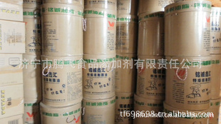 现货食品级精炼猪油铭诚牌、精炼猪油、浓香猪油