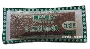 500g췹ز