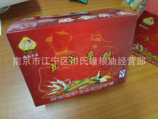 杂粮礼盒五谷杂粮自有礼盒食品杂粮礼盒批发