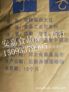 溣ＯŴ֯׷תƷ20kg