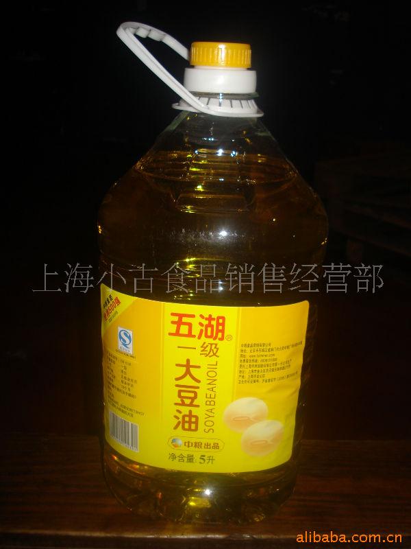 5L