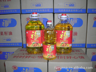 5L