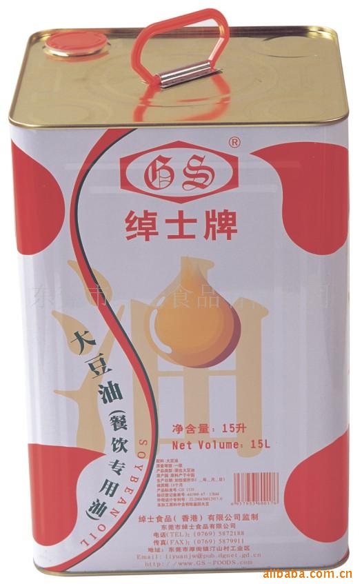 15L