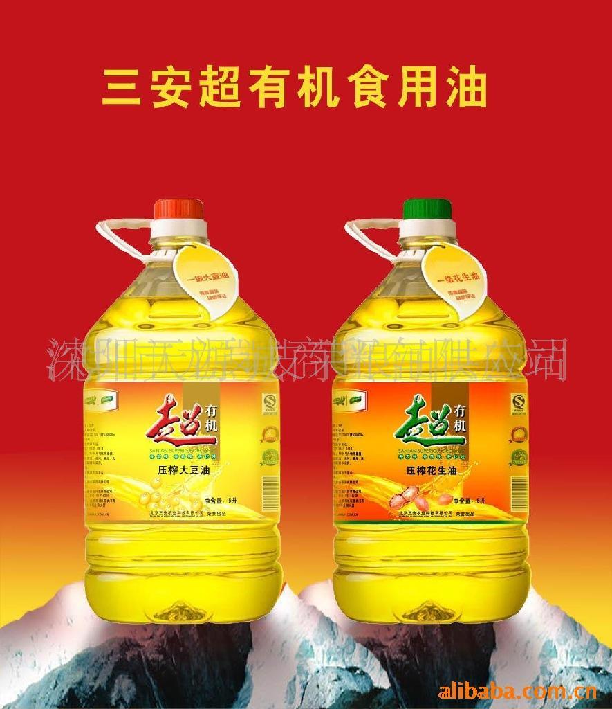 ,5L桶装超有机大豆油