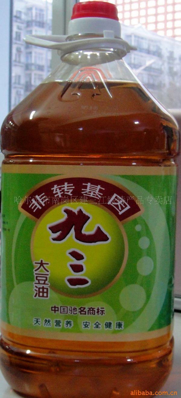 九三大豆油