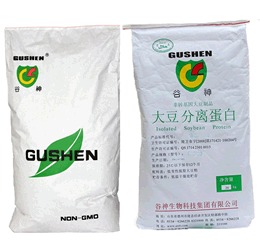 各种大豆蛋白系列产品犹太认、清真认、ISO22000:2005等