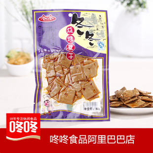 ʳƷ80g