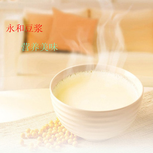 永和豆浆设备清单|北京永和豆浆设备-产品大全-1024