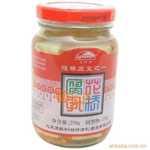 250GС鸯