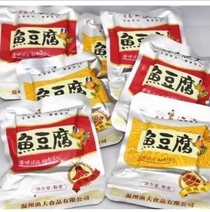 区总代温州特产炎亭渔夫鱼豆腐独立小包装休闲食品5斤/袋