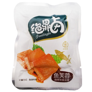 休闲食品!绝鼎卤鱼芙蓉鱼豆腐烤味一件10斤
