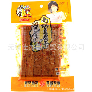 ĴزռǺðʳϪ68g*80ζʳ