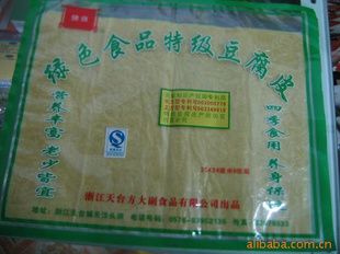 ̨زƤ30*24cm*8