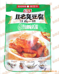 红枫食品祖名臭豆腐100g江南一绝(三种口味)