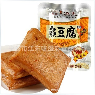 炎亭渔夫鱼豆腐烤味香辣味蟹香味一包5斤