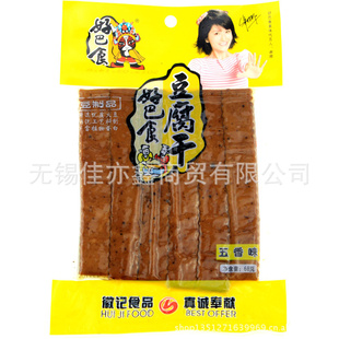 ĴزռǺðʳϪ68g*80ζʳ