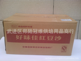 決ԭϺζͶɳƷ°װ13.5kg