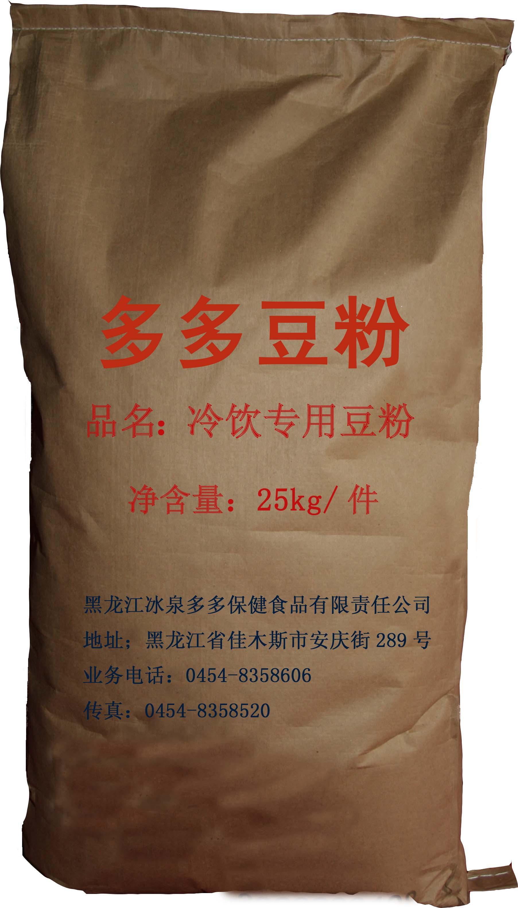 多多牌冷饮用配方豆粉