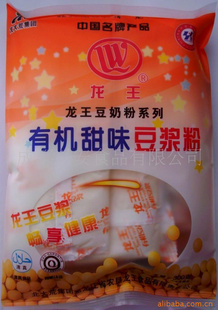 7折特卖有机甜豆浆粉