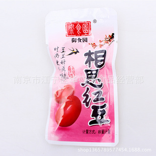 زʳ԰˼춹ʳСװؼ5KG/