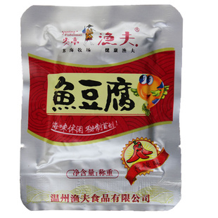 特产办公室零食品炎亭渔夫鱼豆腐/豆腐干10斤装整箱特价批发