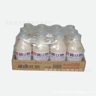 ٷְ̨330ml*12ƿӪ͵ѡ