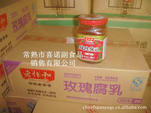 Ϻ285gõ帯鷽֮ζ
