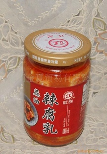 江记麻油辣腐乳340克*12台湾原装进口调味品批发