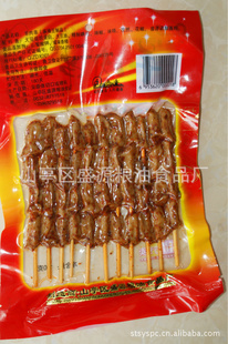 厂家批发小辣条(商超流通学校)