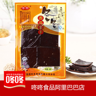 ʳƷ80g±