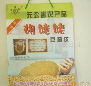 永康市姥姥都豆制品有限公司,Qs有